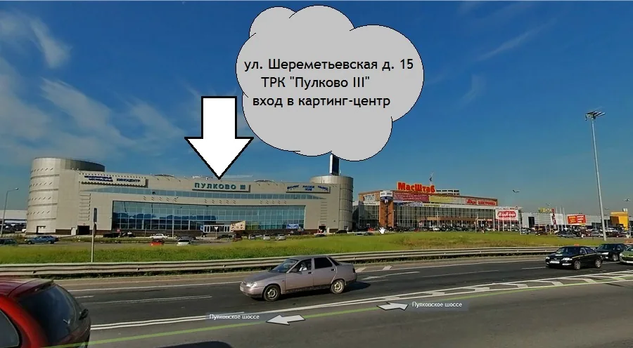 ст.м. «Московская»