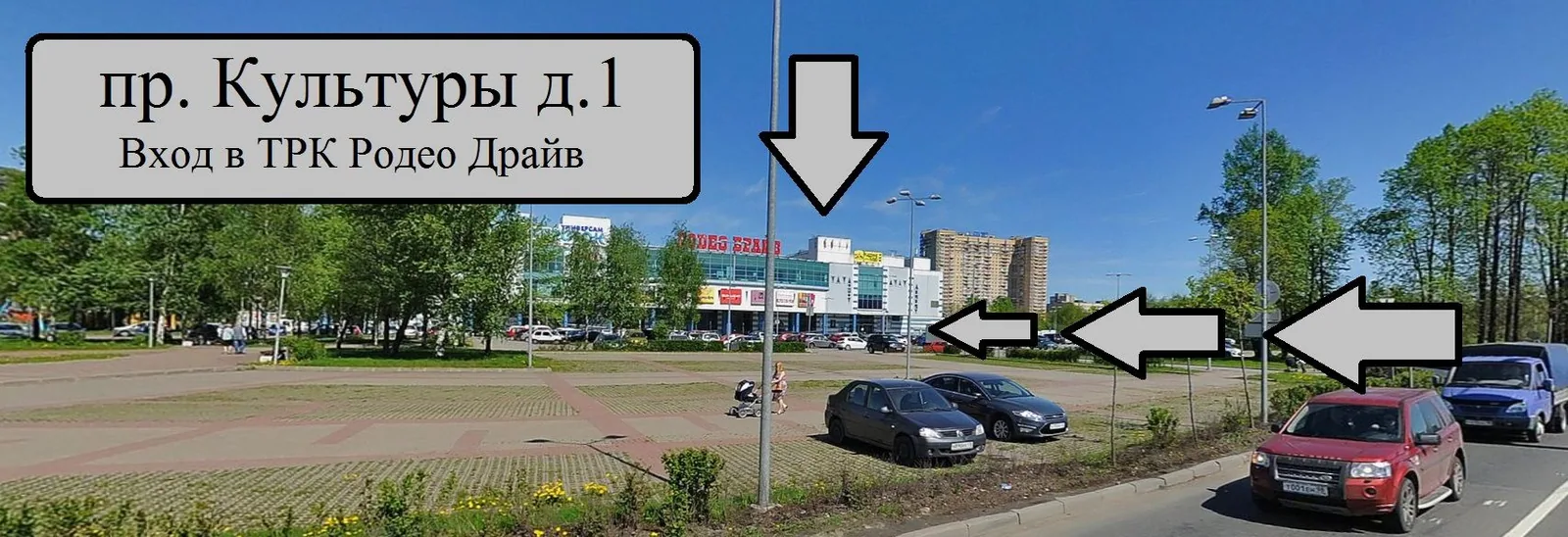 ст.м. «Озерки»