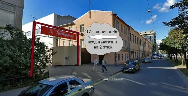 ст.м. «Василеостровская»